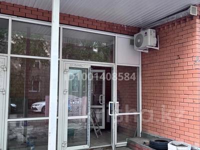 Коммерциялық жылжымайтын мүлік в Костанайской обл.: Кеңселер, сұлулық салондары, кабинеттер және жұмыс орындары · 15 м², бағасы: 135 000 〒 Кеңселер, сұлулық салондары, кабинеттер және жұмыс орындары · 15 м², бағасы: 135 000 〒 в Костанае