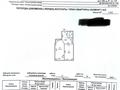 2-бөлмелі пәтер, 54.9 м², 3/8 қабат, Байдибек би 2/1 — Срочно торг, на наличный расчет. Напротив Кайнар., бағасы: 27 млн 〒 в Шымкенте, Каратауский р-н — фото 18