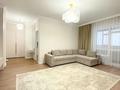 2-комнатная квартира · 70 м² · 1 этаж, Кабанбай батыра 60 за 400 000 ₸ в Астане, Есильский р-н — фото 2