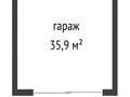 3-комнатная квартира, 189.1 м², 1/3 этаж, Аль-Фараби 19 за 80 млн 〒 в Костанае — фото 15