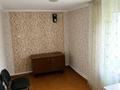 Отдельный дом · 5 комнат · 97 м² · 4.61 сот., мкр Айгуль, Лизы чайкина 2 — Чуйкова за 30 млн ₸ в Уральске — фото 10
