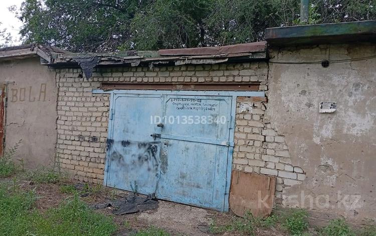 Гараж · 25.3 м² · ПКСГ Локомотив — Возле Ж/Д вокзала, бағасы: 800 000 ₸ в Актобе, СК Локомотивное депо-1 — фото 2