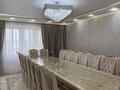 4-комнатная квартира · 135 м² · 6/9 этаж, ружейникова за 45 млн ₸ в Уральске — фото 3