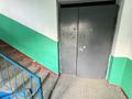 1-комнатная квартира · 33 м² · 2/9 этаж, Бульвар Гагарина 24 за 9.8 млн ₸ в Усть-Каменогорске — фото 9