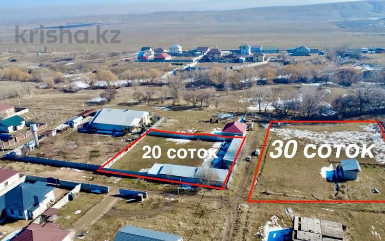 Жер телімі · 30 сотық, Береке 86, бағасы: 35 млн ₸ в Алматы — фото 19