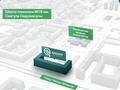 Свободное назначение · 95.71 м² за 92 млн ₸ в Астане, Нура р-н — фото 6