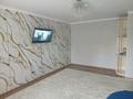 2-бөлмелі пәтер · 46 м² · 5/5 қабат, Оренбургская — Второй рабочий, бағасы: 10 млн ₸ в Уральске