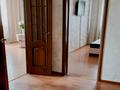 2-бөлмелі пәтер · 70 м² · 11/18 қабат, Панфилова 103 — Арбата, бағасы: 430 000 ₸ в Алматы, Алмалинский р-н — фото 4