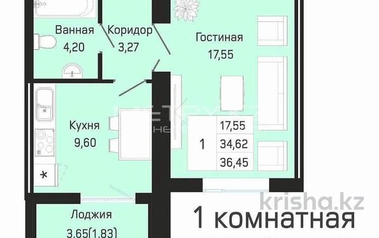 1-бөлмелі пәтер · 36 м² · 1/9 қабат, Е 430 3/1, бағасы: 13 млн ₸ в Астане, Нура р-н — фото 2