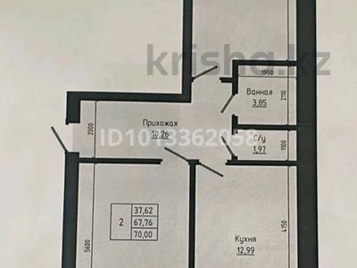2-комнатная квартира · 70 м² · 3/9 этаж, мкр. Алтын орда, Санкибай батыра за 25.9 млн ₸ в Актобе