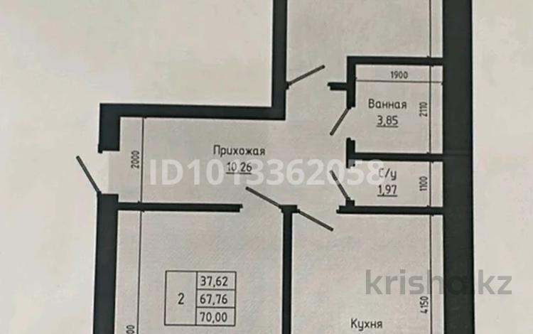 2-комнатная квартира · 70 м² · 3/9 этаж, мкр. Алтын орда, Санкибай батыра за 25.9 млн ₸ в Актобе — фото 2