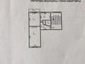 2-комнатная квартира · 42.9 м² · 3/5 этаж, Геринга 4 — Геринга-Павлова за 18 млн ₸ в Павлодаре — фото 13