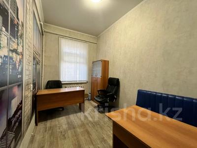 Аренда коммерческой недвижимости в Карагандинской обл.: Свободное назначение, офисы, кабинеты и рабочие места · 12 м² за 48 000 〒 Свободное назначение, офисы, кабинеты и рабочие места · 12 м² за 48 000 〒 в Караганде, Казыбек би р-н