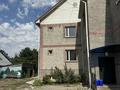 Свободное назначение, офисы, образование, кабинеты и рабочие места · 900 м² за 5.5 млн ₸ в Алматы, Ауэзовский р-н — фото 3