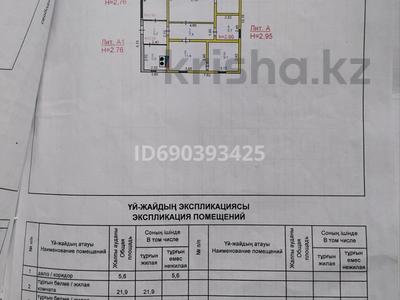 Жеке үй · 4 бөлме · 80 м² · 21 жүзд., Набережная — Набережная -гайдара, бағасы: 11 млн ₸ в Аксу