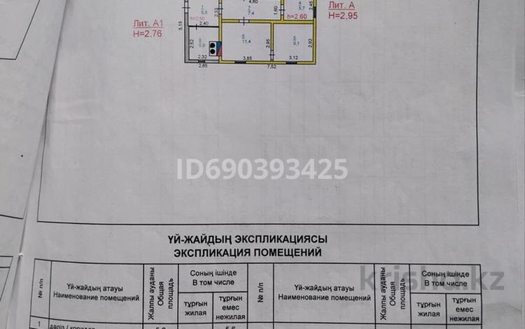 Жеке үй · 4 бөлме · 80 м² · 21 жүзд., Набережная — Набережная -гайдара, бағасы: 11 млн ₸ в Аксу — фото 12