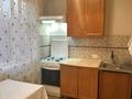 2-бөлмелі пәтер · 45 м² · 3/4 қабат, ул. Розыбакиева — ул. Утепова, бағасы: 30 млн ₸ в Алматы, Бостандыкский р-н — фото 11