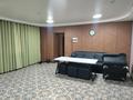 Еркін, кеңселер · 900 м², бағасы: 4 млн ₸ в Алматы, Медеуский р-н — фото 51