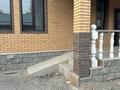 Свободное назначение, офисы · 250 м² за 1.5 млн ₸ в Алатау, п. Арман — фото 35