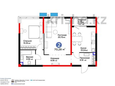 2-комнатная квартира, 70.28 м², 2/12 этаж, Торекулова 93 за ~ 45.1 млн 〒 в Алматы, Алмалинский р-н