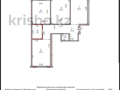 3-комнатная квартира · 126.3 м² · 4/5 этаж, Саздинское лесничество за ~ 46.7 млн ₸ в Актобе