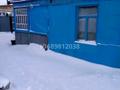 Отдельный дом · 2 комнаты · 30 м² · 10 сот., .. — Алаш за 6.5 млн ₸ в Щучинске — фото 6