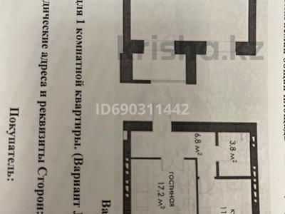 1-комнатная квартира, 43.1 м², 7/10 этаж, мкр Юго-Восток, Строителей 28/3 за 22 млн 〒 в Караганде, Казыбек би р-н