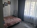 1-комнатная квартира · 27 м² · 5/9 этаж, мкр Юго-Восток, Мкр Юго-Восток, 29й микрорайон 17 за 130 000 ₸ в Караганде, Казыбек би р-н — фото 5
