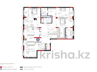 5-комнатная квартира, 215.18 м², 6/8 этаж, переулок Тасшокы — с видом на Парк за ~ 196.2 млн 〒 в Астане, Алматы р-н