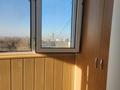 2-комнатная квартира, 54 м², 9 этаж помесячно, Самал 1 за 400 000 〒 в Алматы — фото 9