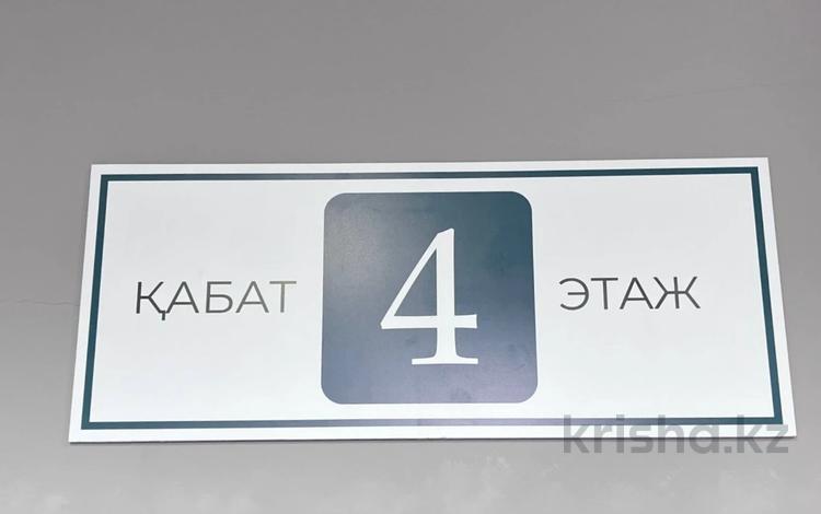 4-комнатная квартира · 149.2 м² · 4/5 этаж, мкр Юго-Восток, Республики 49 за ~ 60 млн ₸ в Караганде, Казыбек би р-н — фото 17