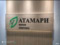 1-комнатная квартира · 38.1 м² · 3/9 этаж, Е797,2 — Айтеки би и Мухамедханова за 25 млн ₸ в Астане, Нура р-н — фото 3