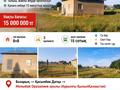 Участок · 15 соток, Новостройка — М.Құлатай көше қиылысында за 15 млн ₸ в Оразалиев — фото 10