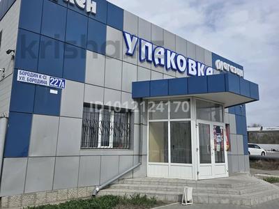 Магазины и бутики · 470 м² за 500 млн ₸ в Костанае