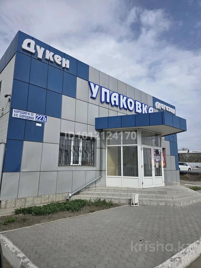 Магазины и бутики · 470 м²