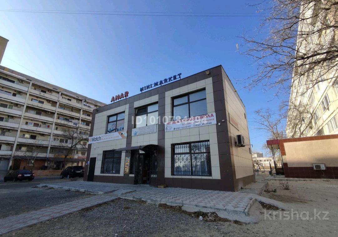 Свободное назначение · 200 м²