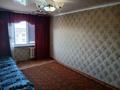 2-бөлмелі пәтер · 50 м² · 5/5 қабат, 31 104, бағасы: 80 000 ₸ в Жанатасе