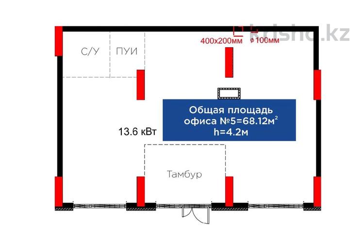 Офисы, магазины и бутики, склады, салоны красоты, медцентры и аптеки, образование, кабинеты и рабочие места · 69 м² за 750 000 ₸ в Астане — фото 2