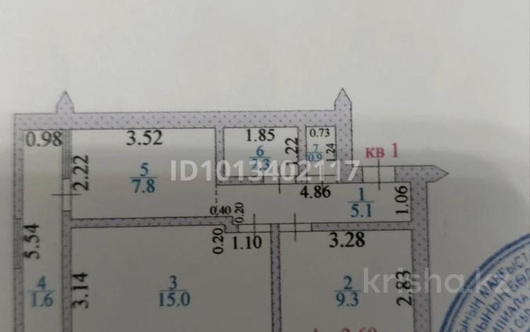 2-комнатная квартира · 42 м² · 1/2 этаж, Мангистау 64а за 7 млн ₸ в Мангышлаке — фото 2