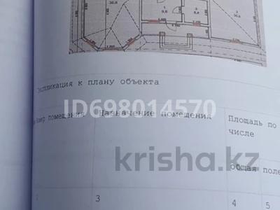 Отдельный дом • 9 комнат • 150 м² • 8 сот., 1 38 — Көпшіліктердің қиылысы за 35 млн 〒 в 