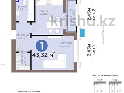1-бөлмелі пәтер · 43.3 м² · 10/12 қабат, Е-899 5/1, бағасы: 37.5 млн ₸ в Астане, Нура р-н