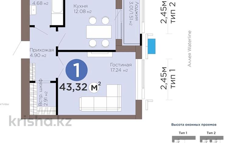 1-бөлмелі пәтер · 43.3 м² · 10/12 қабат, Е-899 5/1, бағасы: 37.5 млн ₸ в Астане, Нура р-н — фото 2