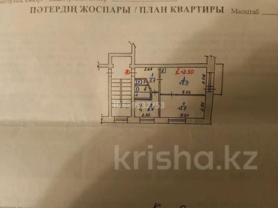 Продажа квартир в Костанайской обл.: 2-комнатная квартира · 48 м² · 5/5 этаж, 1 микрорайон 48 за ~ 2.2 млн 〒 2-комнатная квартира · 48 м² · 5/5 этаж, 1 микрорайон 48 за ~ 2.2 млн 〒 в Качаре