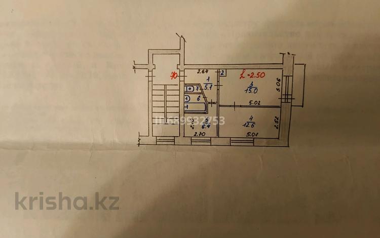 2-комнатная квартира · 48 м² · 5/5 этаж, 1 микрорайон 48 за 1.9 млн 〒 в Качаре — фото 2