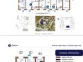 3-комнатная квартира · 84 м² · 4/9 этаж, мкр Пригородный, Хусейн бен Талал 1, 11/1-2 — Хусейн бен Талал-Туран за 47 млн ₸ в Астане, Есильский р-н