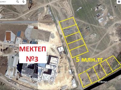 Участок · 10 соток, Коянды за 12 млн ₸