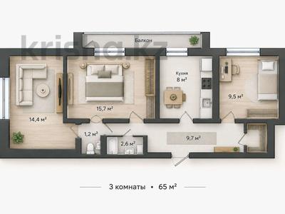 3-комнатная квартира · 65 м² · 3/5 этаж, Исаева — Богенбай Батыра за 55.8 млн ₸ в Алматы, Алмалинский р-н