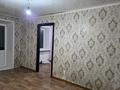 2-комнатная квартира · 46 м² · 2/5 этаж, Гагарина 15 за 80 000 ₸ в Рудном — фото 3