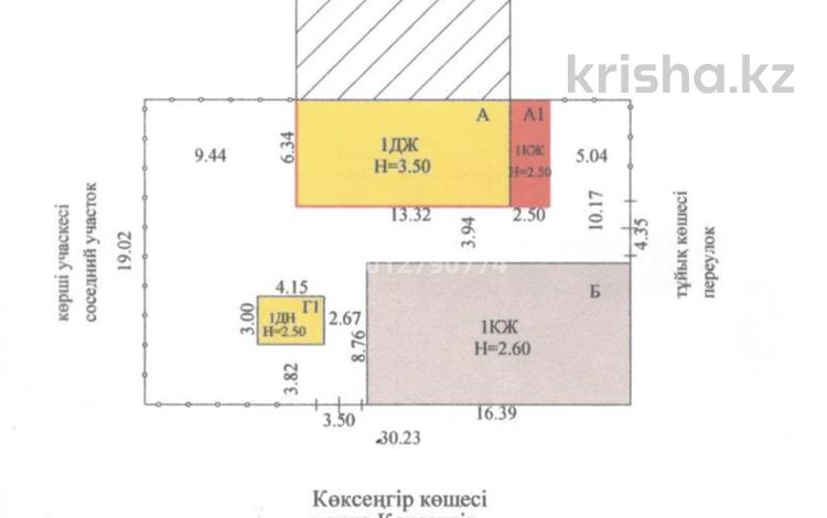Отдельный дом · 2 комнаты · 83 м² · 5.74 сот., Көксеңгір 44 за 32 млн ₸ в Астане, р-н Байконур — фото 17