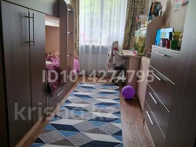 3-бөлмелі пәтер · 59 м² · 1/5 қабат, Дреймана 8, бағасы: 12 млн ₸ в Риддере
